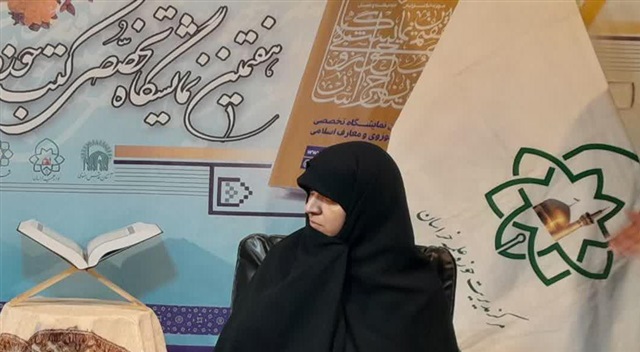 نمایشگاه بسترساز معرفی کتاب است ( کتاب حوزه 59)