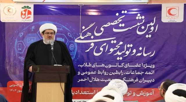 همکاری هلال‌احمر و حوزه علمیه؛ الگویی موفق برای خدمت‌رسانی و جهاد تبیین