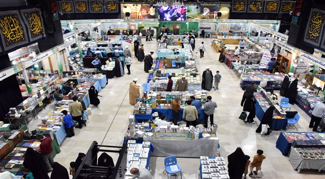 مستند |  دهمین نمایشگاه تخصصی کتب حوزوی و معارف اسلامی