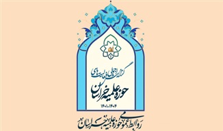  گزارش اجمالی فعالیت‌های حوزه علمیه خراسان ۱۴۰۱ تا ۱۴۰۴
