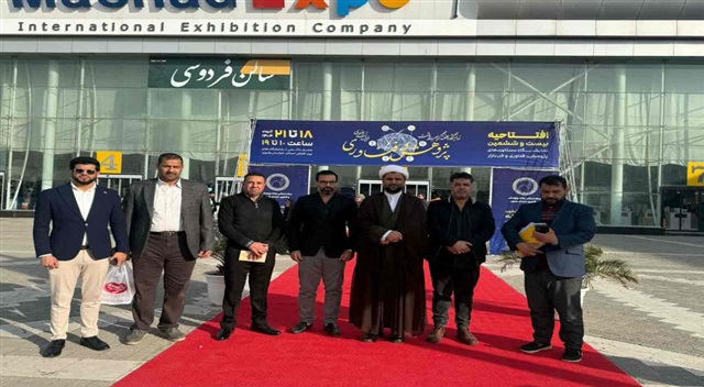 حوزه علمیه خراسان با حضور در پاویون بین‌الملل نمایشگاه پژوهش، ظرفیت‌های جهانی خود را معرفی کرد