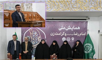 مقالۀ پژوهشگر برتر حوزه و دانشگاه در همایش ملی کرامت زن برگزیده شد