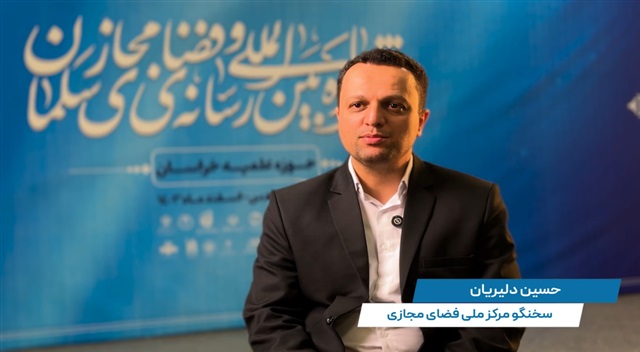 کلیپ(شماره ۶) | روایت صمیمی اهالی رسانه از دل جشنواره «سلمان»