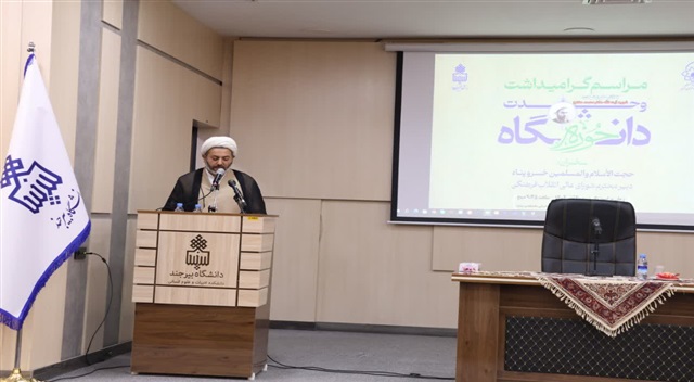 تأکید بر احیای سنت‌های علمی و تقویت ارتباط حوزه و دانشگاه برای حل مسائل جامعه