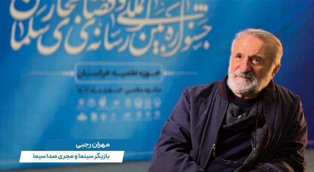 کلیپ(شماره ٩) | روایت صمیمی اهالی رسانه از دل جشنواره «سلمان»