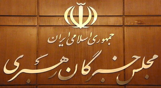 بیانیه ۱۰ ماده‌ای جمعی از اعضای مجلس خبرگان رهبری پیرو پیام راهگشای رهبر حکیم انقلاب اسلامی و حوادث اخیر