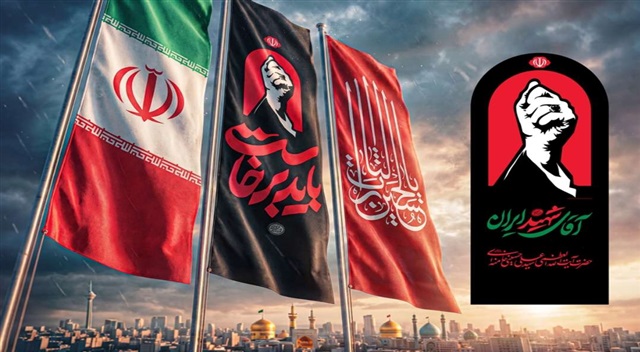 دعوت به حضور ملت بزرگ ایران در اربعین رهبر شهید