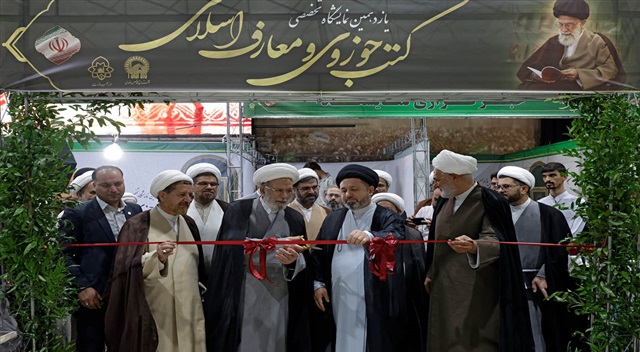 مستند | یازدهمین نمایشگاه تخصصی کتب حوزوی و معارف اسلامی