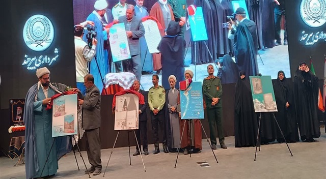 رونمایی از دو کتاب «بر قله عفت و اقتدار» و «مثل مادر»؛ روایتی از نقش‌آفرینی بانوان نمونه و شهدای خراسان جنوبی