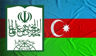 جامعه مدرسین حوزه علمیه قم خواستار پایان محدودیت‌های حجاب در جمهوری آذربایجان شد