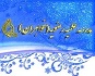 مدرسه علمیه رضویه