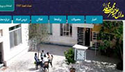 پورتال داخلی مدرسه علمیه حضرت مهدی عج